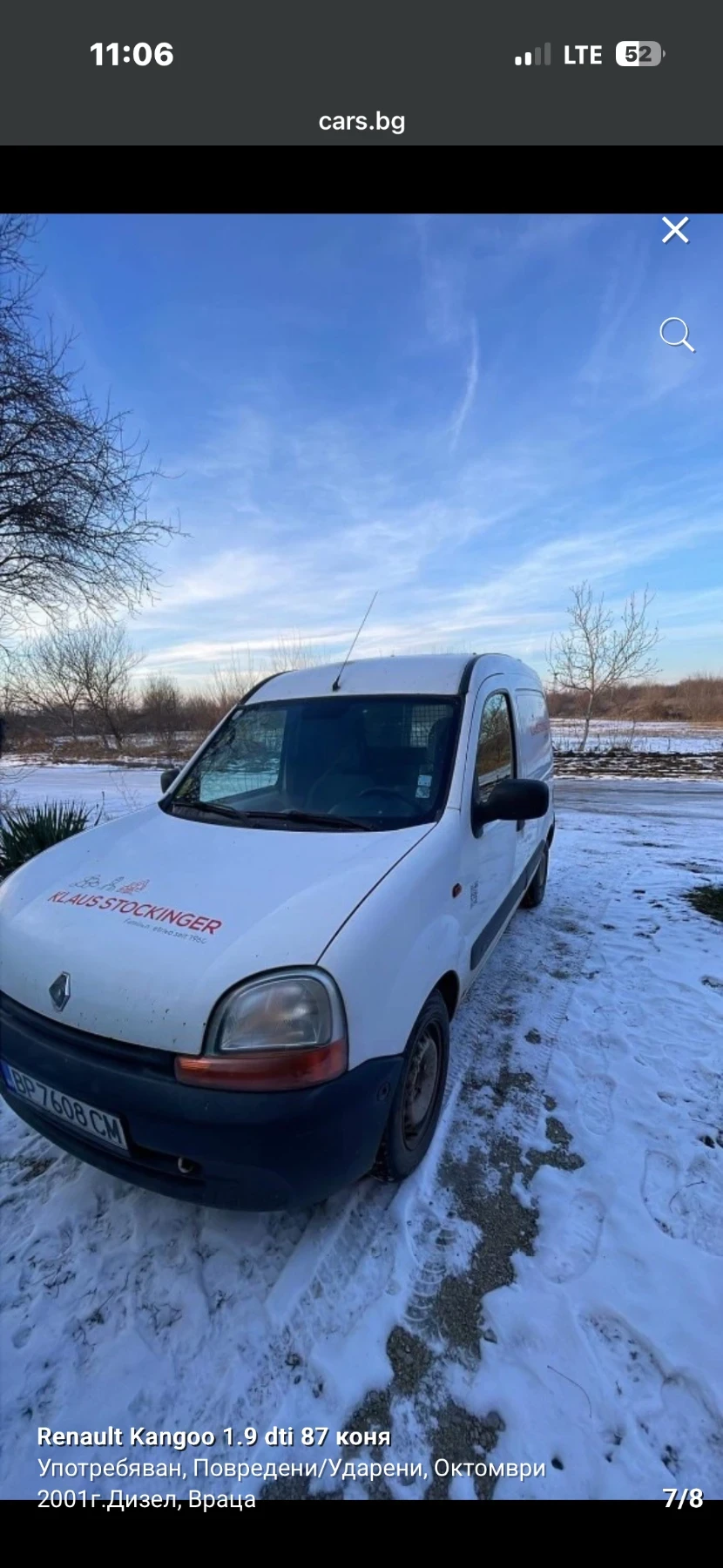 Renault Express  - изображение 2