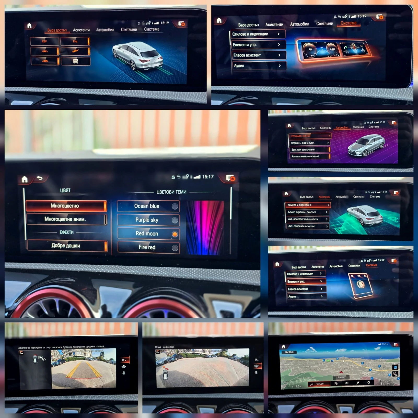 Mercedes-Benz CLA 220 Limited Edition! 2021, AMBIENT, Distronic, 245hp | Mobile.bg � ����������� 13