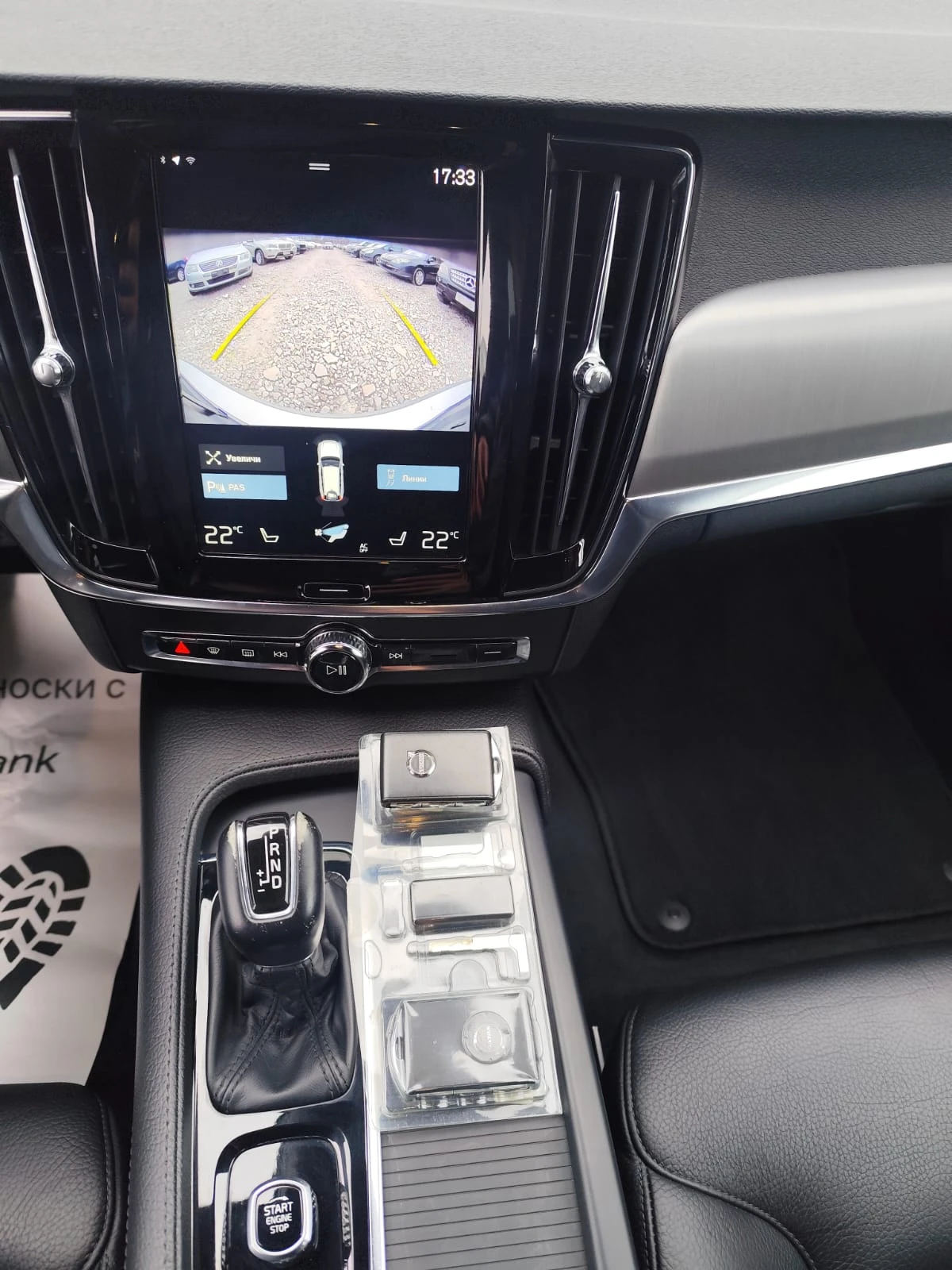 Volvo V90 2.0 дизел Италия, снимка 11 - Автомобили и джипове - 53974768