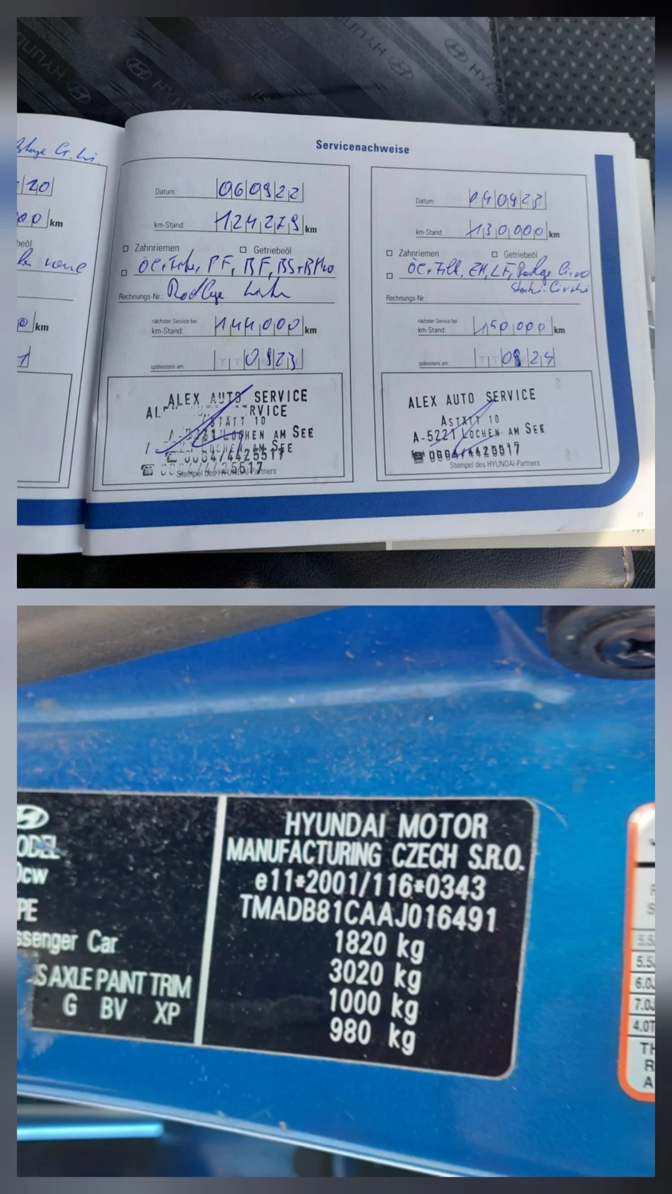 Hyundai I30 1.4 152000км. FACELIFT, снимка 15 - Автомобили и джипове - 54182084