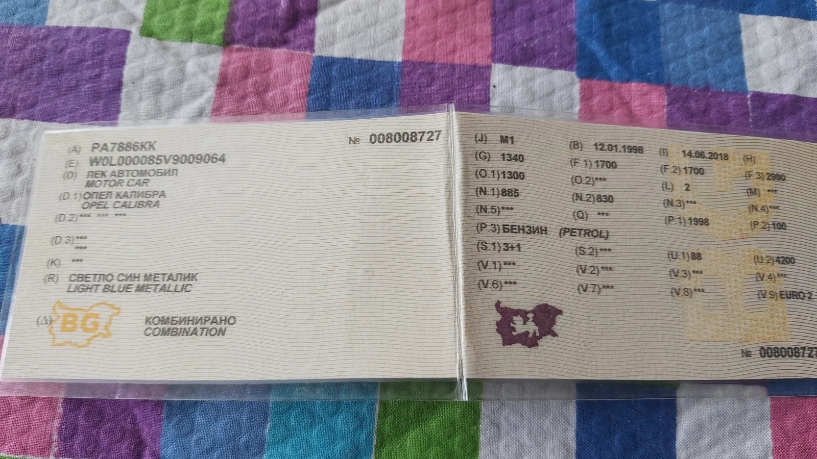 Opel Calibra 16v, снимка 17 - Автомобили и джипове - 54566078