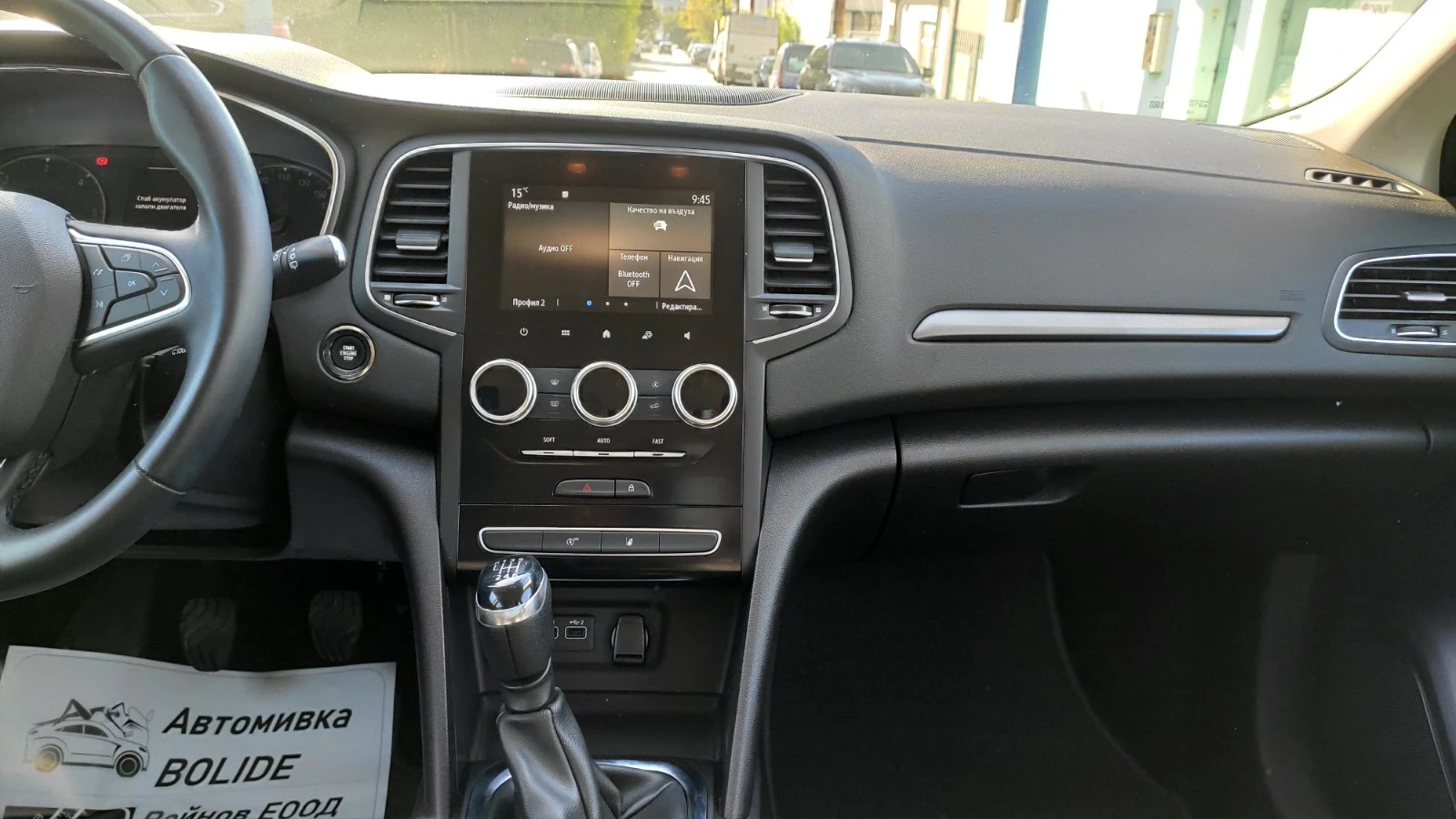 Renault Megane 1.5 dci, снимка 7 - Автомобили и джипове - 56322812