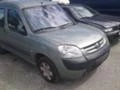 Peugeot Partner 2.0/1.6HDI/1.4 i/1.9D, снимка 1