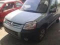 Peugeot Partner 2.0/1.6HDI/1.4 i/1.9D, снимка 13