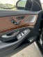 Обява за продажба на Mercedes-Benz S 500 AMG 4MATIC LONG ~65 000 лв. - изображение 6