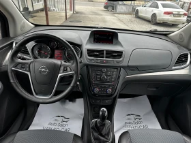 Opel Mokka 1.4i 4x4 Exclusive* КАТО НОВА, снимка 10