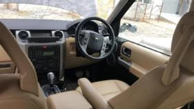 Land Rover Discovery - [5] 