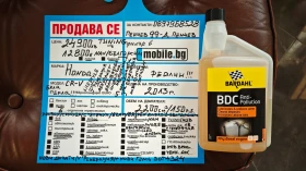 Honda Cr-v НОВИ ДЖАНТИ-ГУМИDOT4324/8RAM-NAVBG/РОЛБ/СТЕП/СПОЙЛ - 24900 лв. - 45072360 | Car24.bg