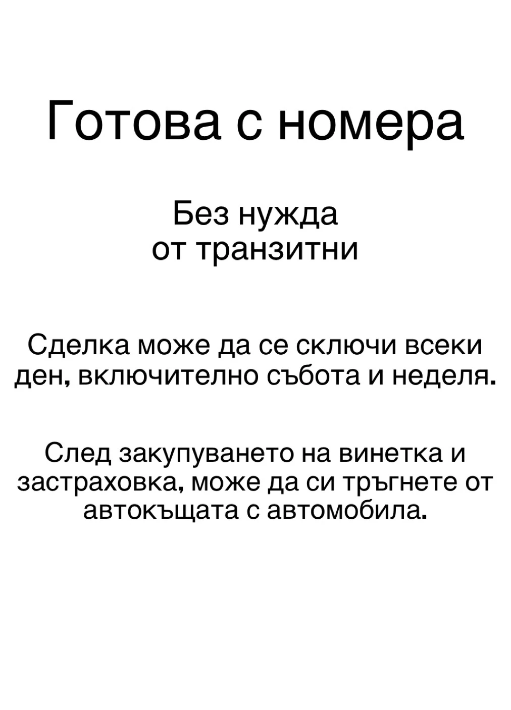 Honda Cr-v НОВИ ДЖАНТИ-ГУМИDOT4324/8RAM-NAVBG/РОЛБ/СТЕП/СПОЙЛ - изображение 3