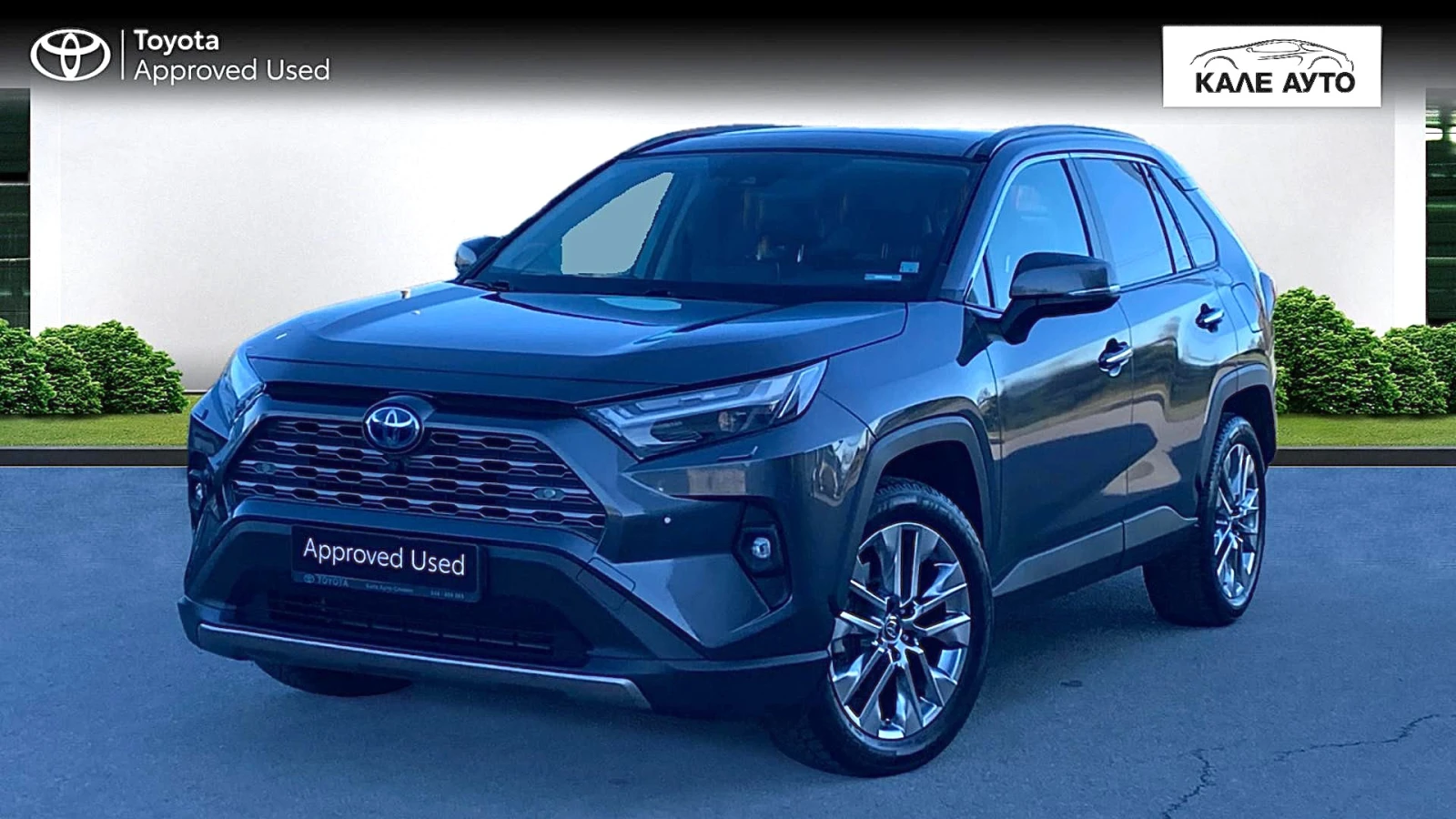 Toyota Rav4 2.5 HEV, Luxury Premium, 4x4, Pano - изображение 2