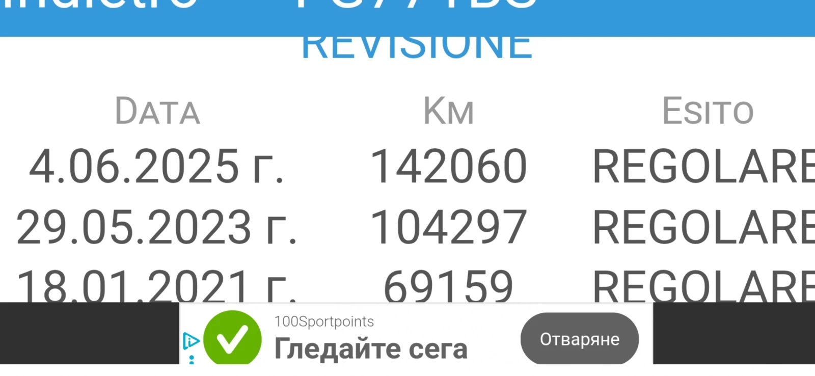 Volvo XC60 FULL ���� ��-100% ����������� ���� ��� ����� ����� | Mobile.bg � ����������� 6