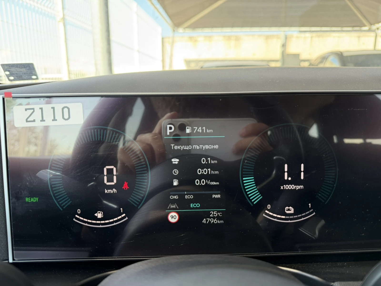 Hyundai Tucson Hyundai TUCSON FL EXCLUSIVE DARK VISION HYBRID 2WD | Mobile.bg � ����������� 12