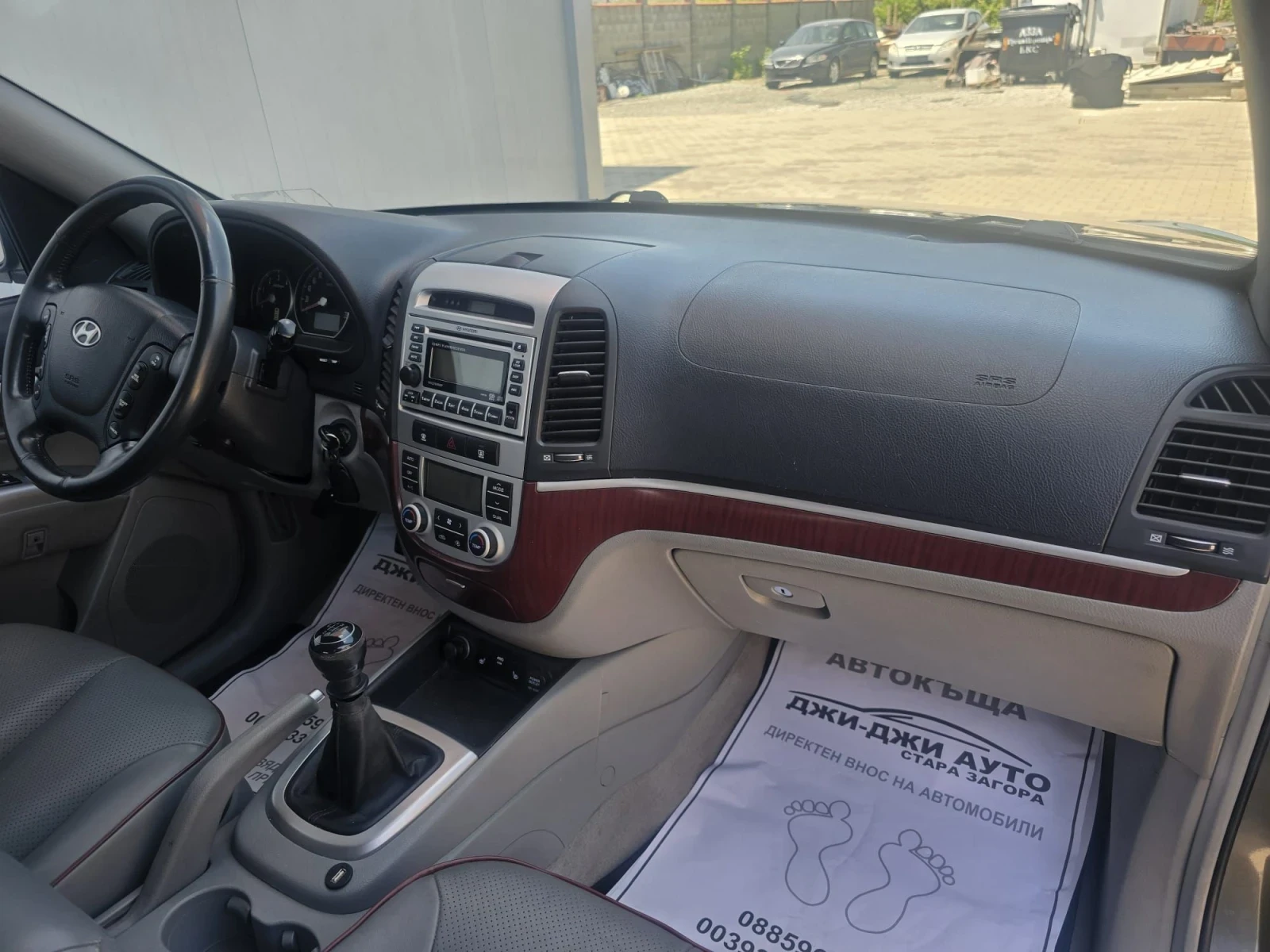 Hyundai Santa fe 2.2CRDI 4X4 | Mobile.bg � ����������� 11