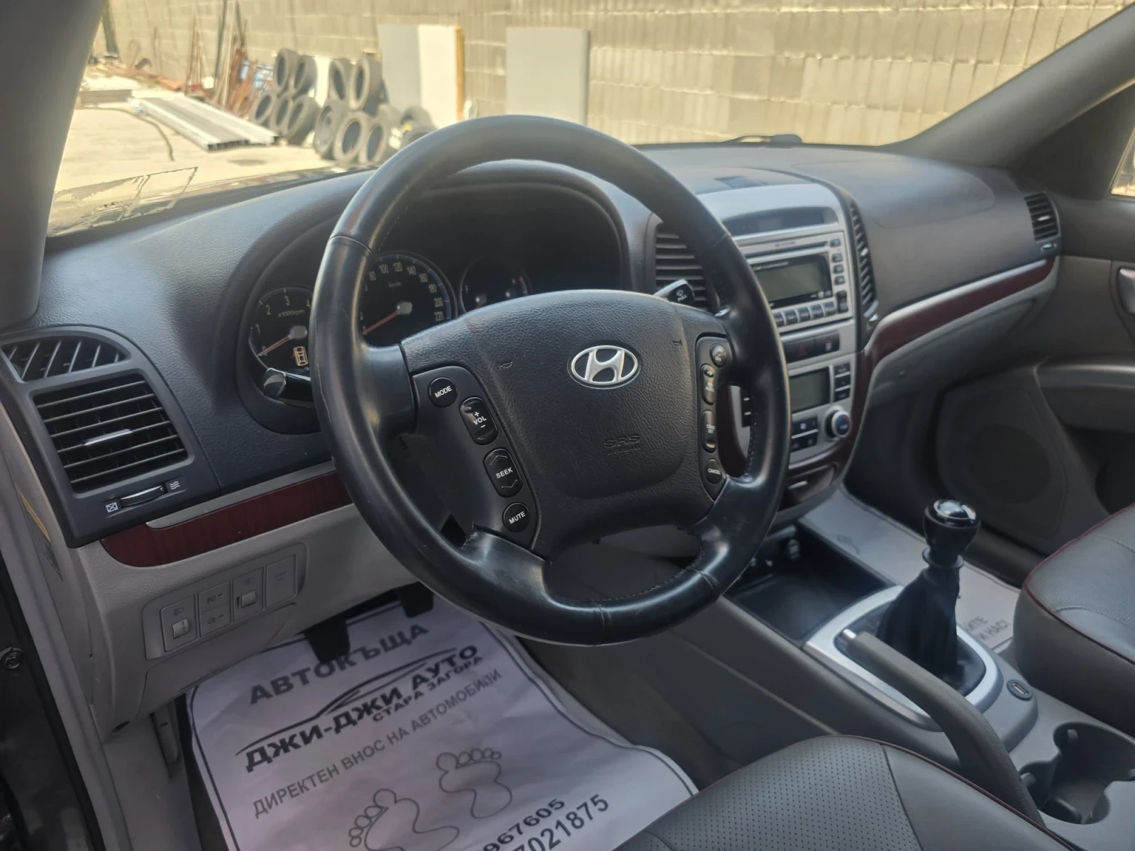 Hyundai Santa fe 2.2CRDI 4X4 | Mobile.bg � ����������� 7