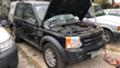 Land Rover Discovery, снимка 1 - Автомобили и джипове - 44745795