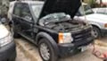 Land Rover Discovery, снимка 1