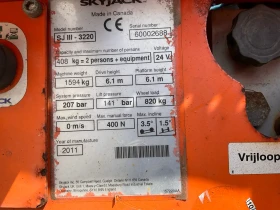     SkyJack SJ III 3220 | Mobile.bg    13