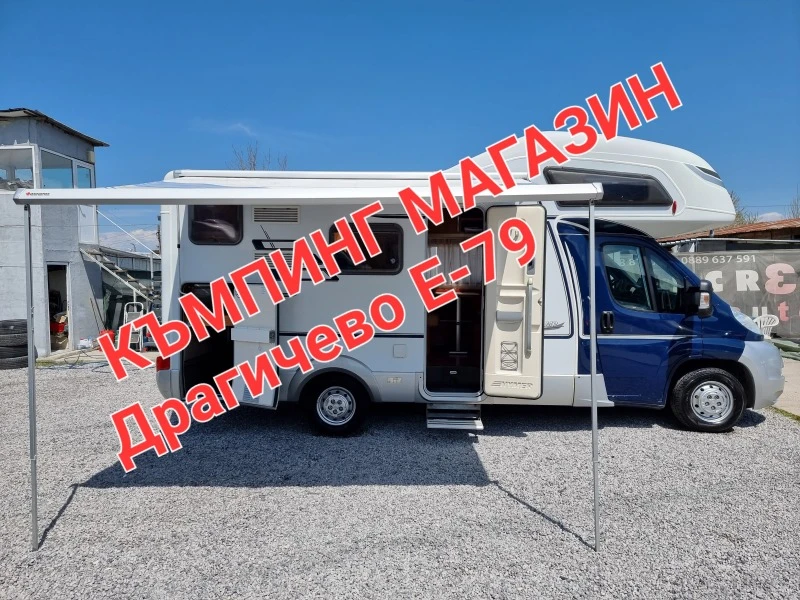 Кемпер HYMER / ERIBA  КЪМПИНГ МАГАЗИН !!!! , снимка 1 - Каравани и кемпери - 40515790