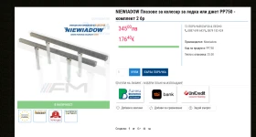 За автомобил Други  NIEWIADOW, снимка 4 - Ремаркета - 52932869