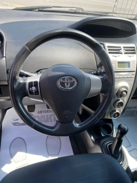 Toyota Yaris 1.3VVT-i - 6200 лв. - 35314172 9