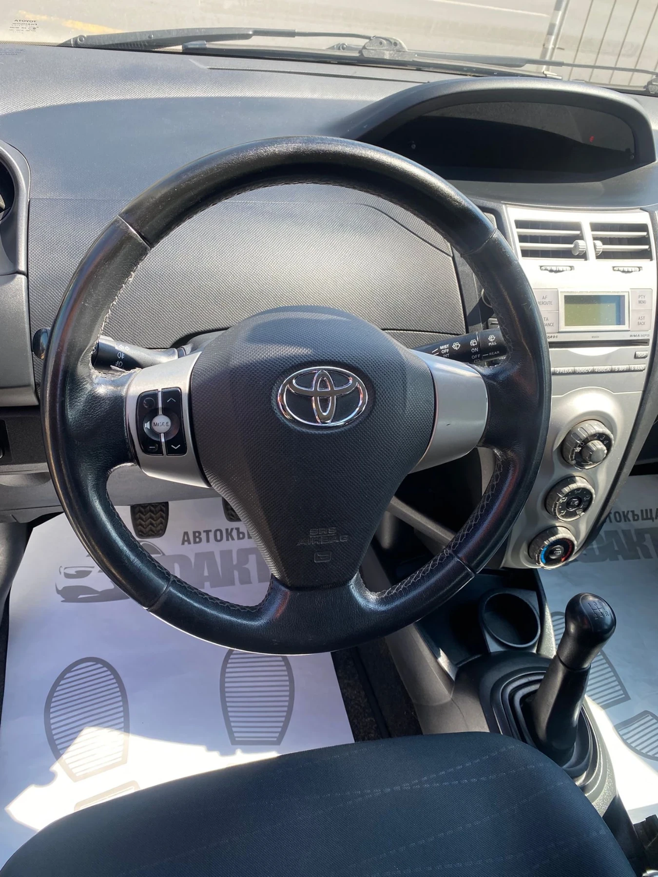 Toyota Yaris 1.3VVT-i - изображение 9