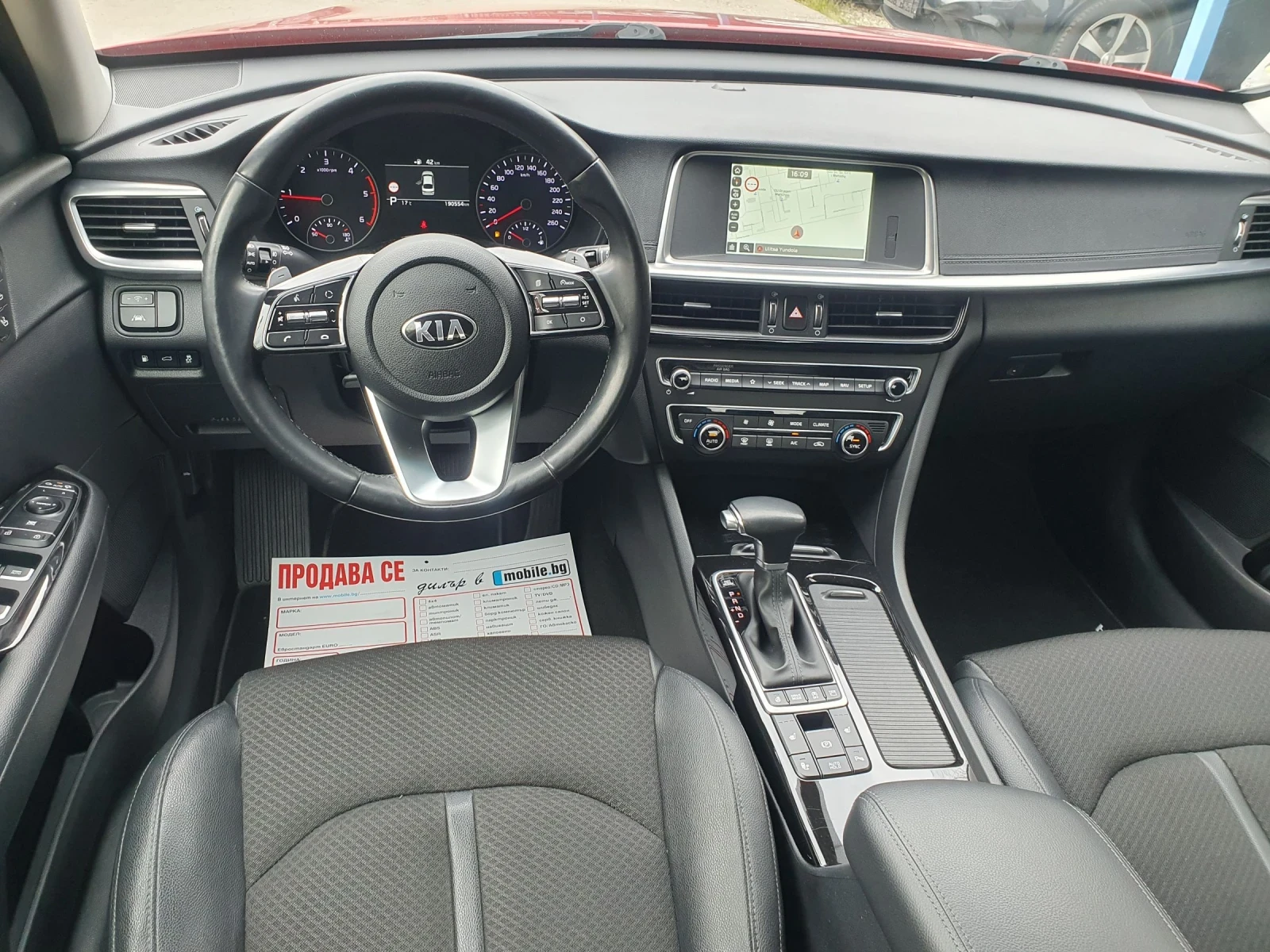 Kia Optima 1.6 D FACE AUT NAVI PODGREV CAMERA | Mobile.bg � ����������� 11