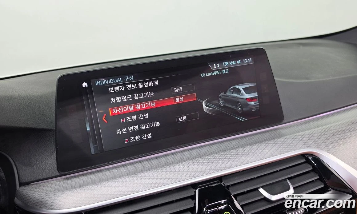 BMW 520 520d M Sport Special Edition, снимка 17 - Автомобили и джипове - 56157010