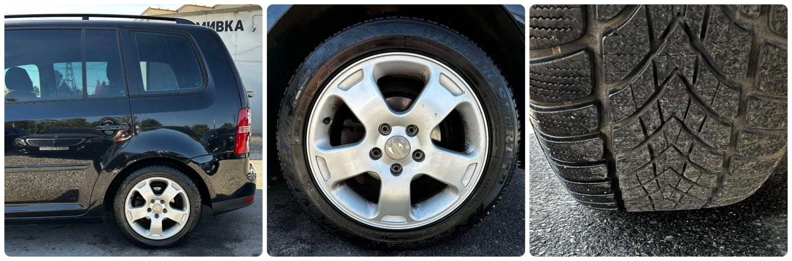 VW Touran 1.4TSI 140HP 7 ����� ������ | Mobile.bg � ����������� 16