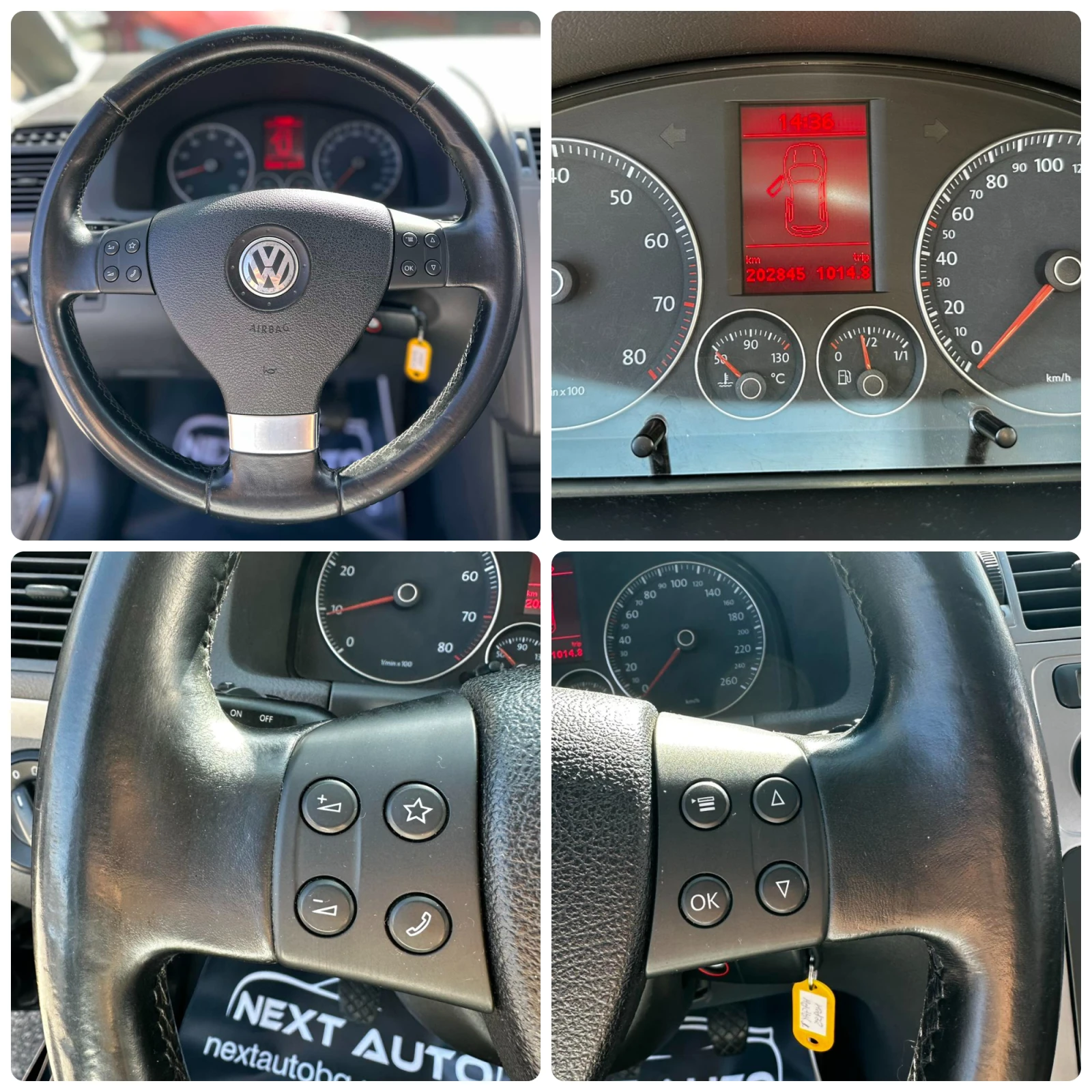 VW Touran 1.4TSI 140HP 7 ����� ������ | Mobile.bg � ����������� 13
