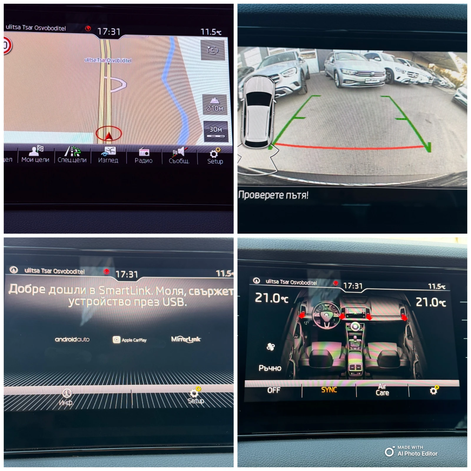 Skoda Karoq 1.6 TDI LED KAMERA, снимка 13 - Автомобили и джипове - 53913024