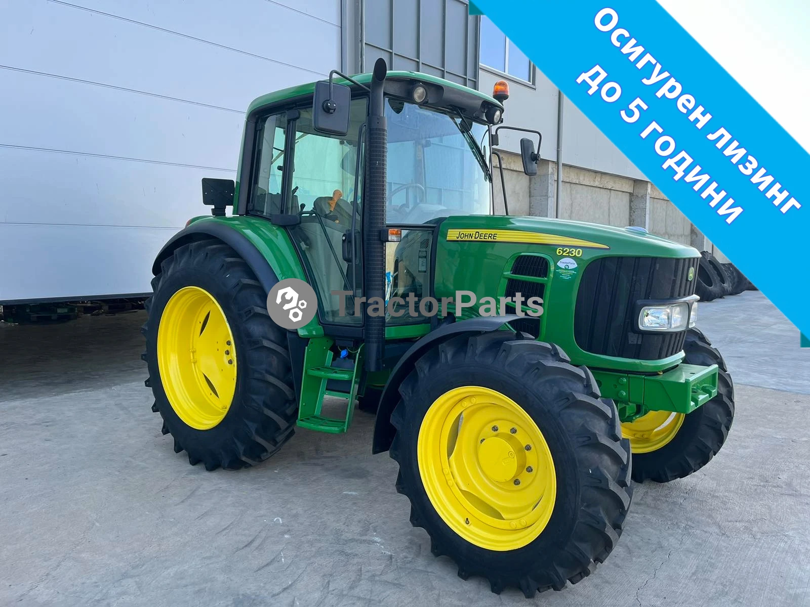 Трактор John Deere 6230-ЛИЗИНГ ДО % ГОДИНИ ЛИХВА 3.95%, снимка 1