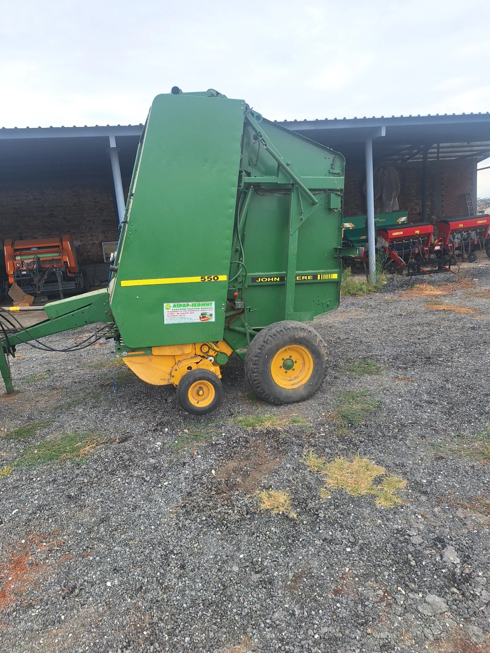 Балировачка John Deere 550