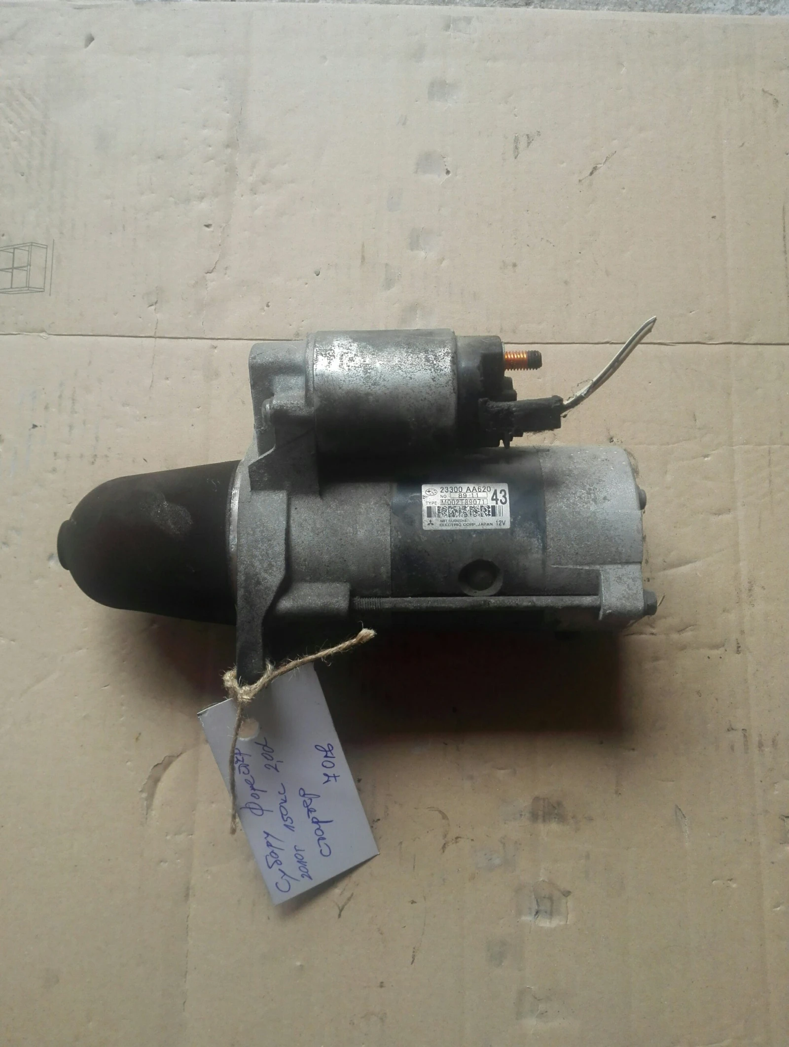 ������� ������ �������� 2.0� 10�. | Mobile.bg � ����������� 1