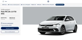 Обява за продажба на VW Polo Life 1.0 TSI DSG ~35 500 лв. - изображение 2