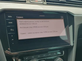 VW Passat VW Passat Var GTE Plug-In-Hybrid 1.4 TSI | Mobile.bg    13