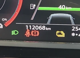 Audi E-Tron PROGRESSIV - 43600 лв. / 22292.33 € - 17088921 7