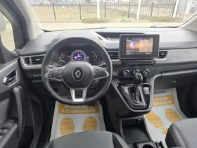 Renault Kangoo 1.3 TCe / 130 к.с. / EDC / N1 ( 4+ 1 места ) - 23775 € / 46499.86 лв. - 85155740 8