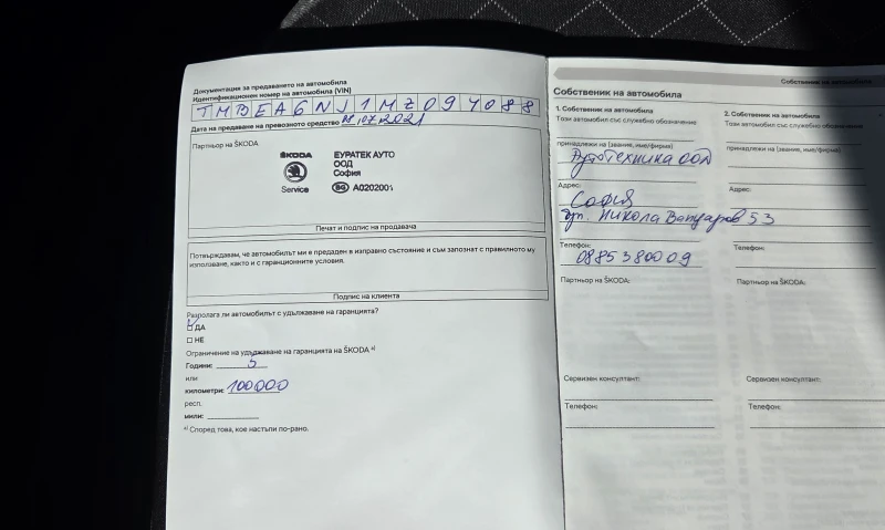 Skoda Fabia, снимка 13 - Автомобили и джипове - 50646287