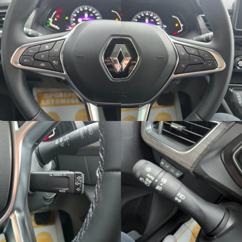 Renault Kangoo 1.3 TCe / 130 к.с. / EDC / N1 ( 4+ 1 места ), снимка 14 - Автомобили и джипове - 53504244