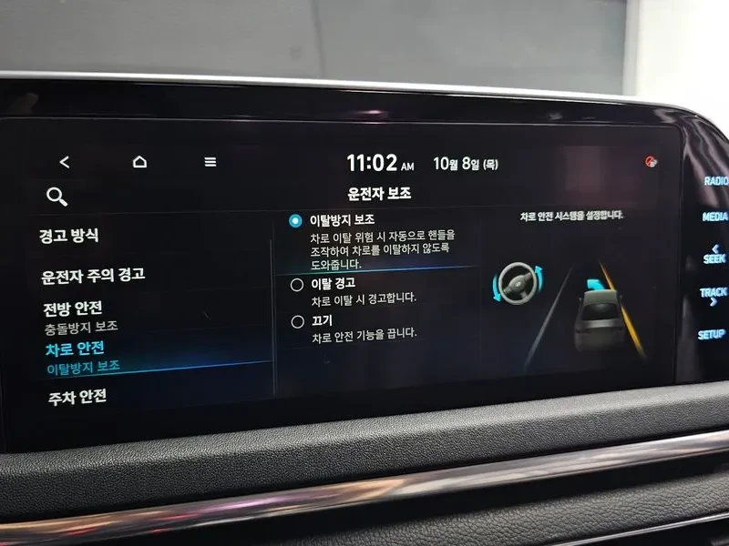 Hyundai Sonata 2.0 Premium | Mobile.bg � ����������� 15