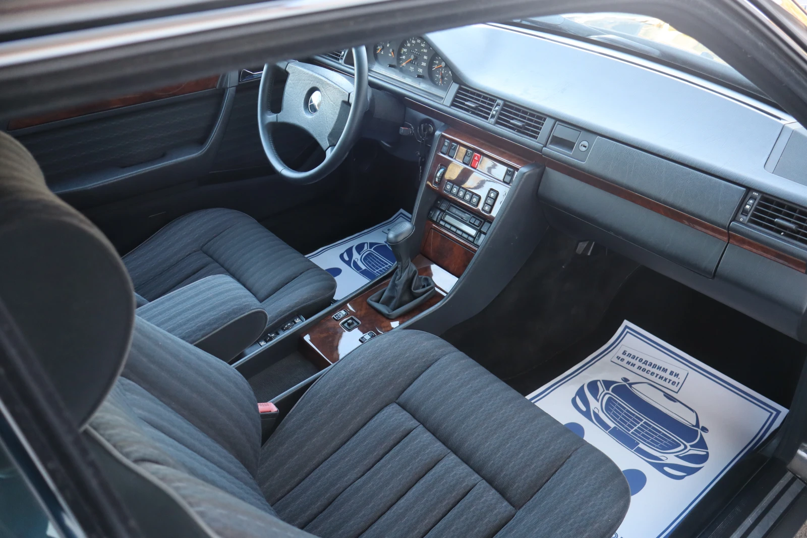 Mercedes-Benz 124 200CE | Mobile.bg � ����������� 16