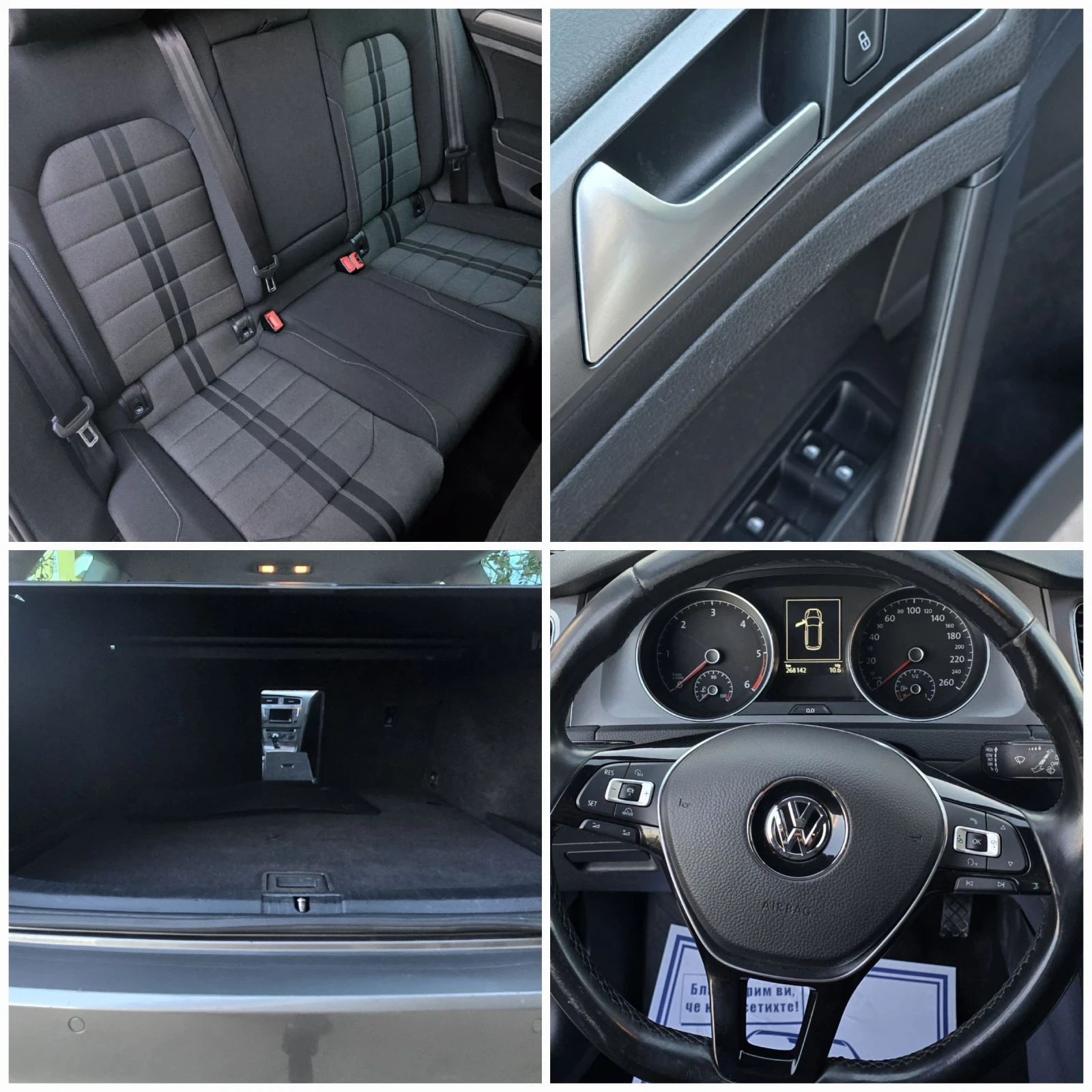 VW Golf 7 Distronic - изображение 10