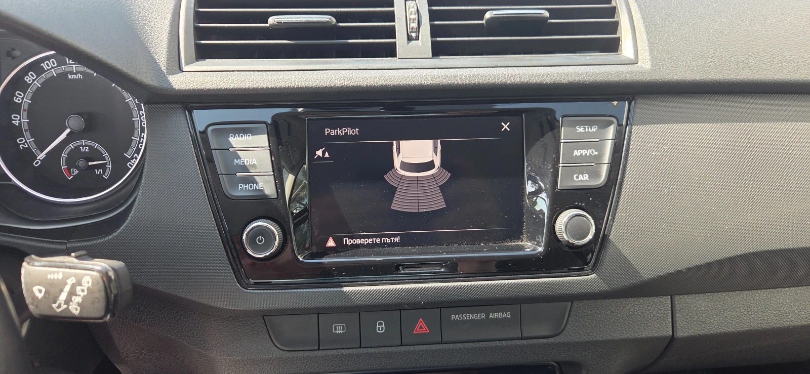 Skoda Fabia | Mobile.bg   14