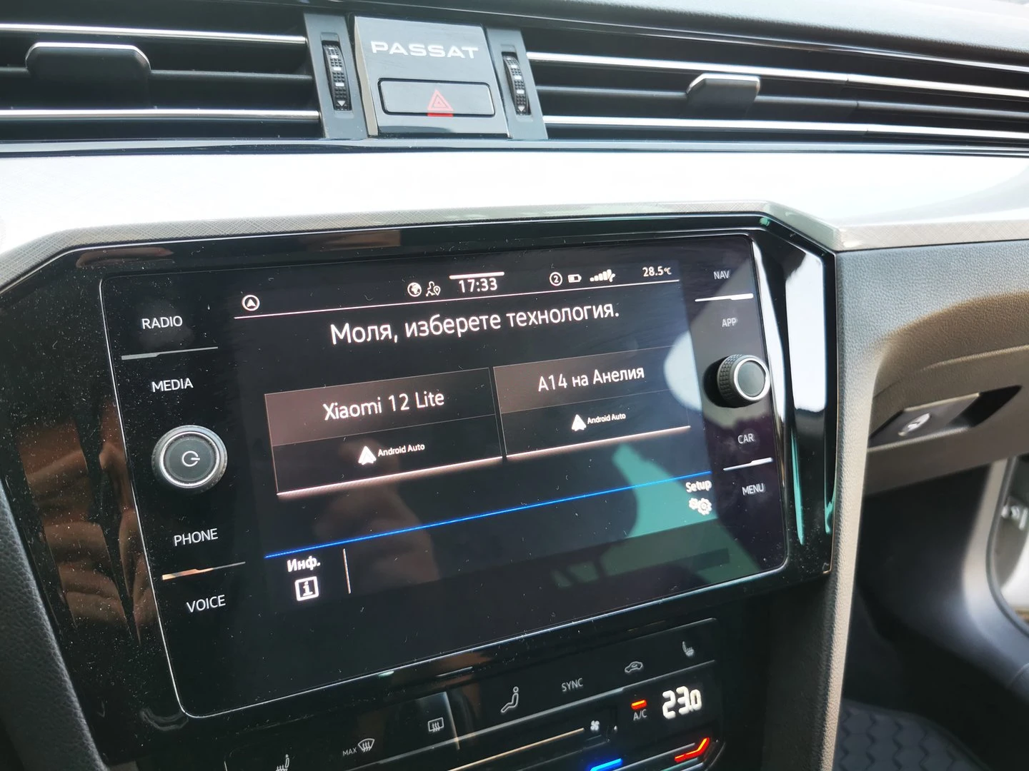 VW Passat VW Passat Var. Business 2.0 TDI SCR DSG | Mobile.bg � ����������� 16