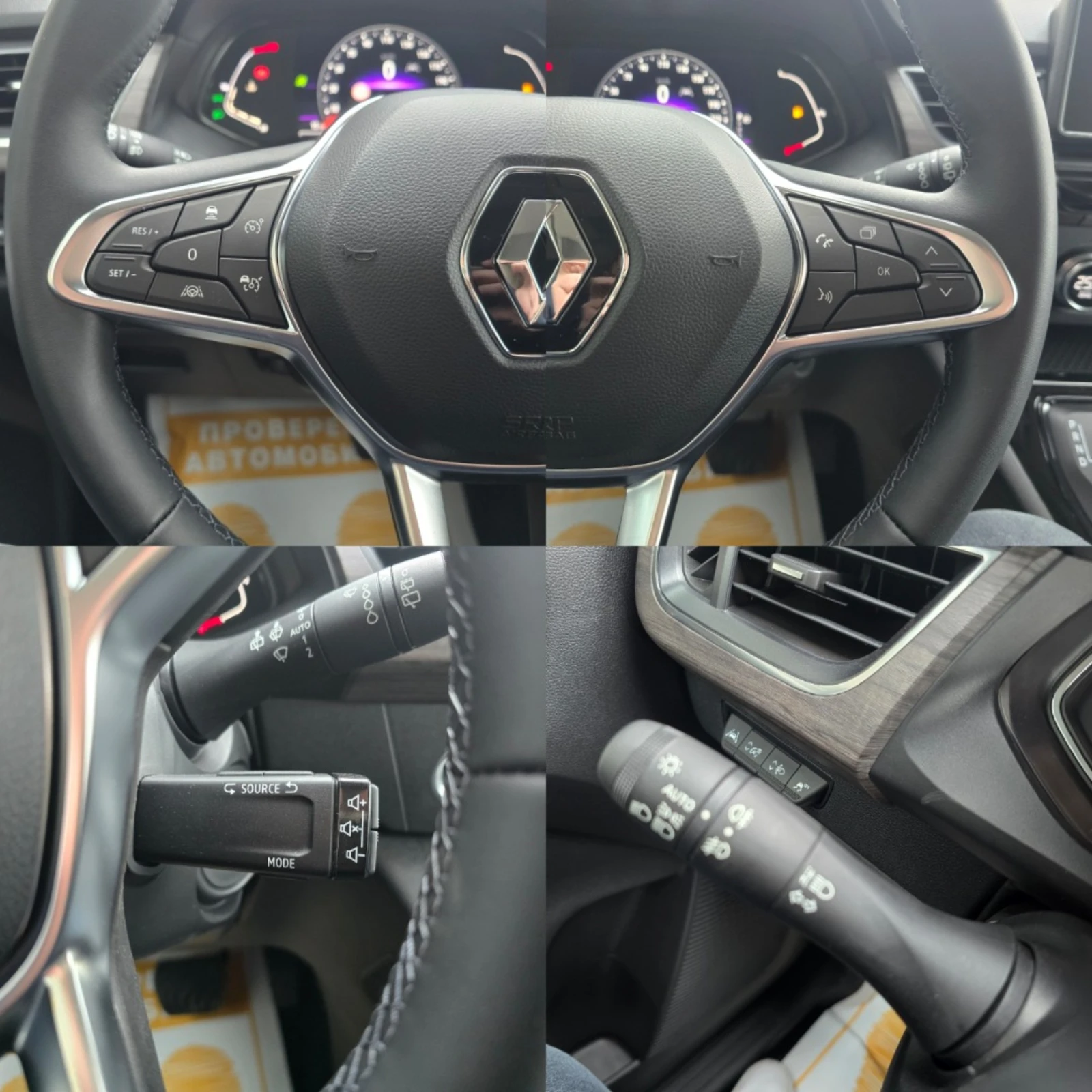 Renault Kangoo 1.3 TCe / 130 �.�. / EDC / N1 ( 4+ 1 ����� ) | Mobile.bg � ����������� 14