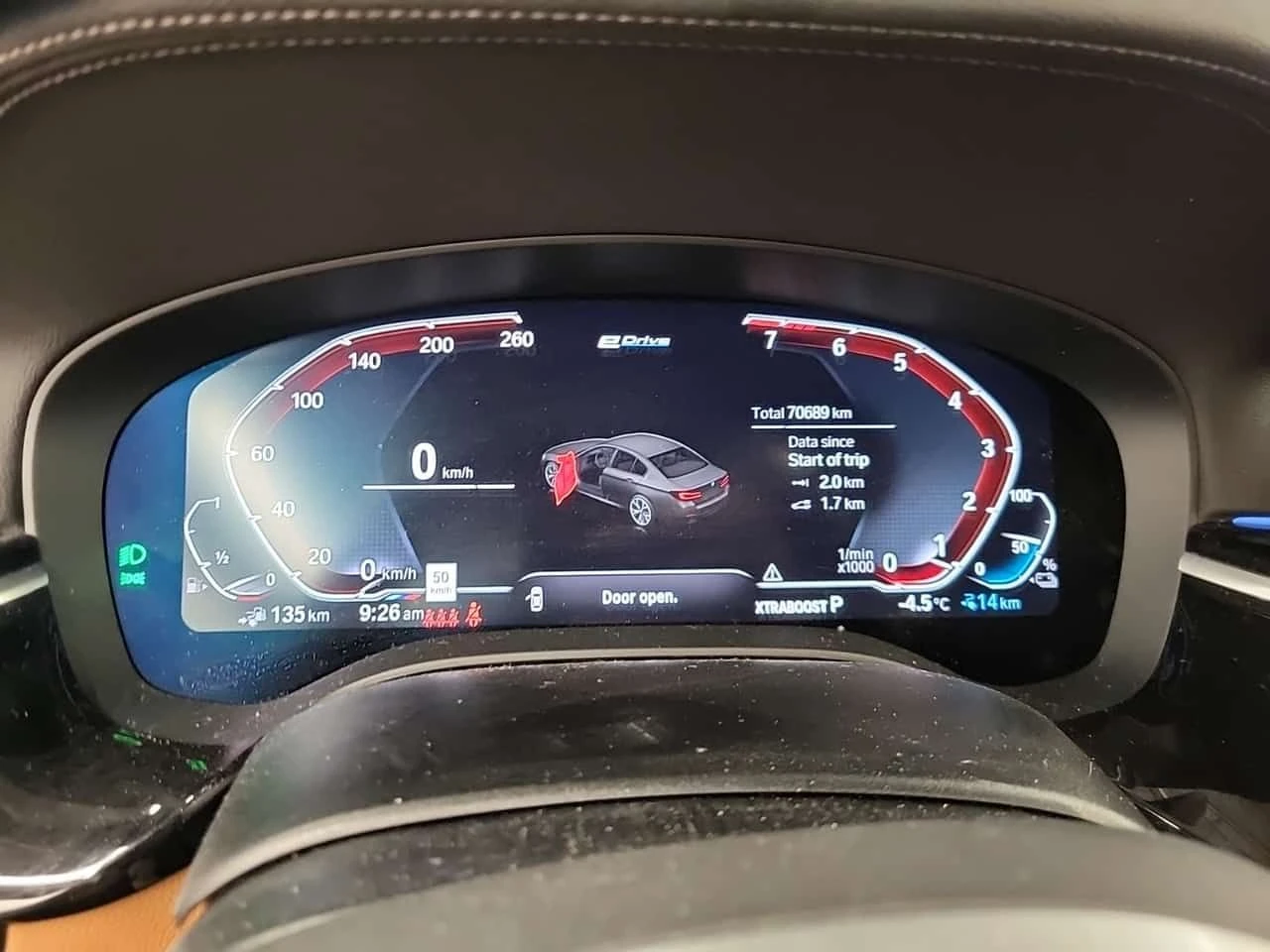 BMW 530E * XDRIVE * CARFAX * 2 КЛЮЧА * ПАНОРАМА, снимка 9 - Автомобили и джипове - 53870447