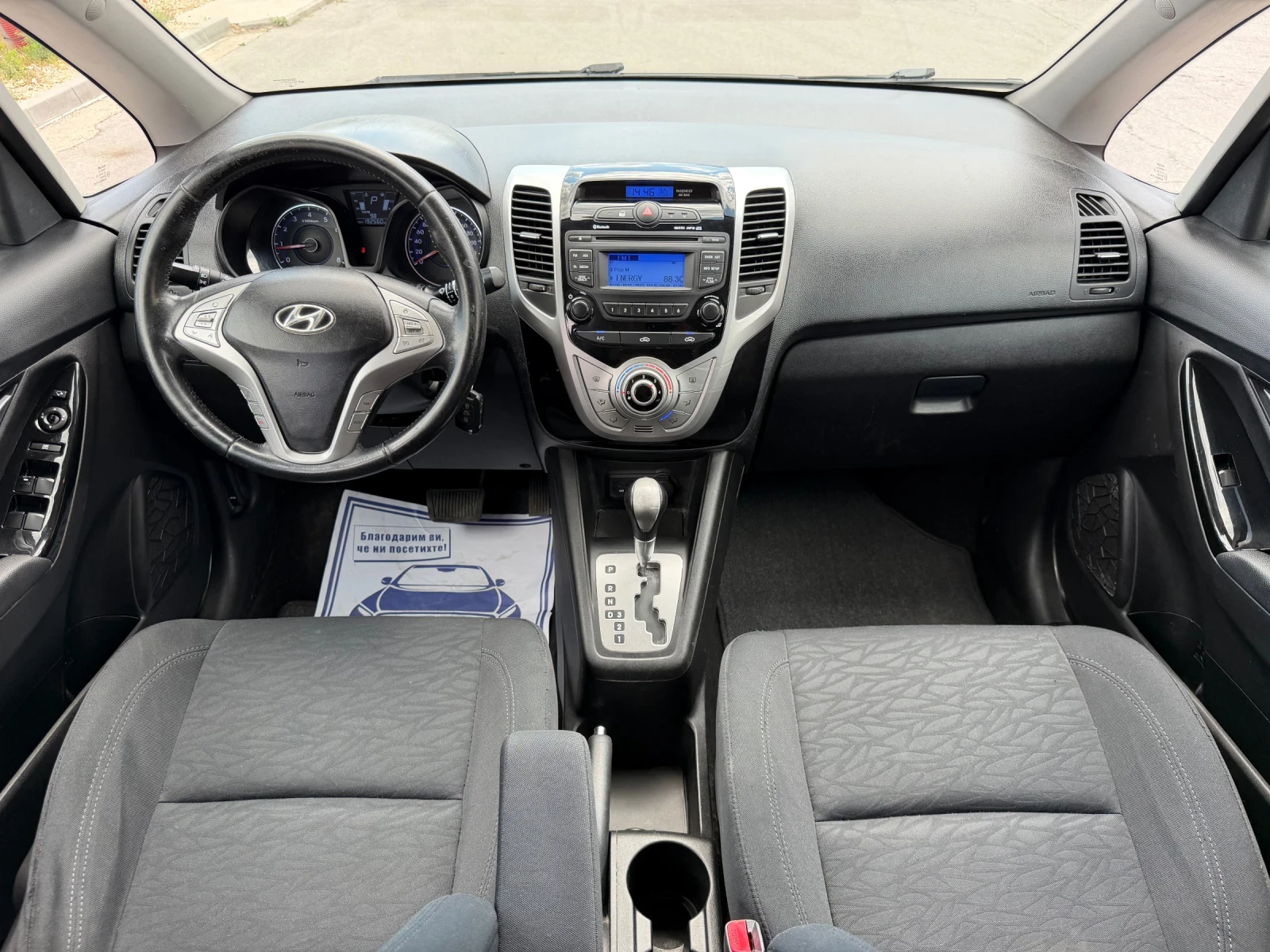 Hyundai Ix20 1.6i Швейцария, снимка 10 - Автомобили и джипове - 55193696