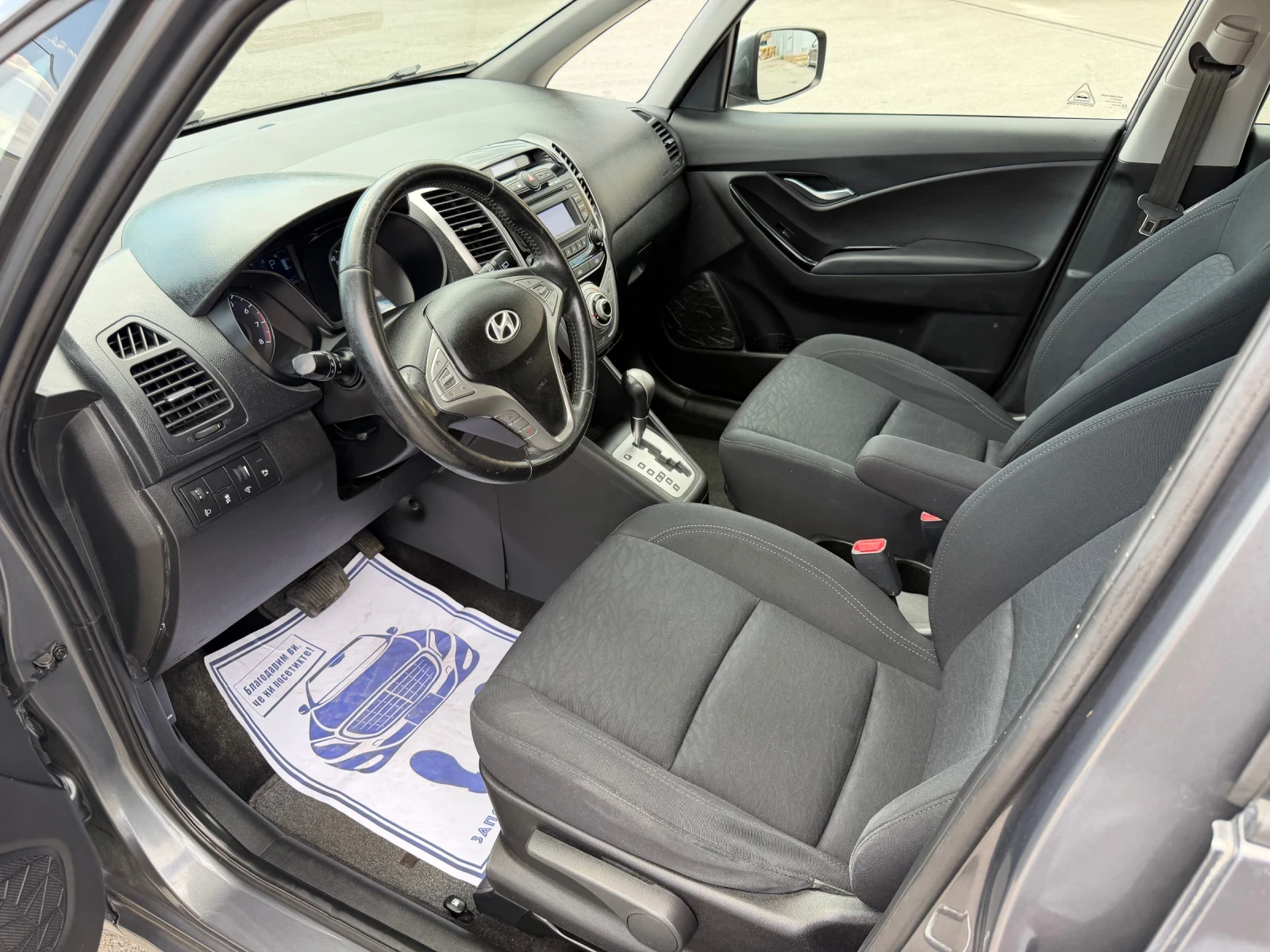 Hyundai Ix20 1.6i Швейцария, снимка 7 - Автомобили и джипове - 55193696