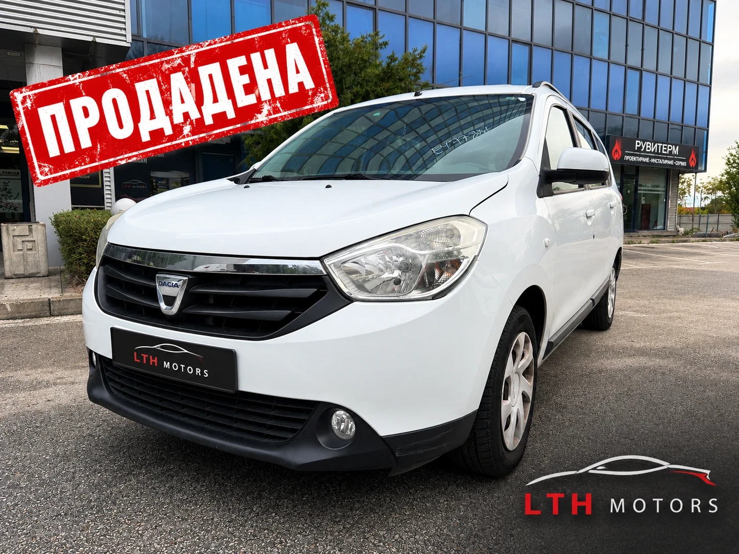 Dacia Lodgy LPG | Navi | Laureate | Mobile.bg � ����������� 1