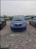 Lancia Phedra 2.2 JTD, снимка 1